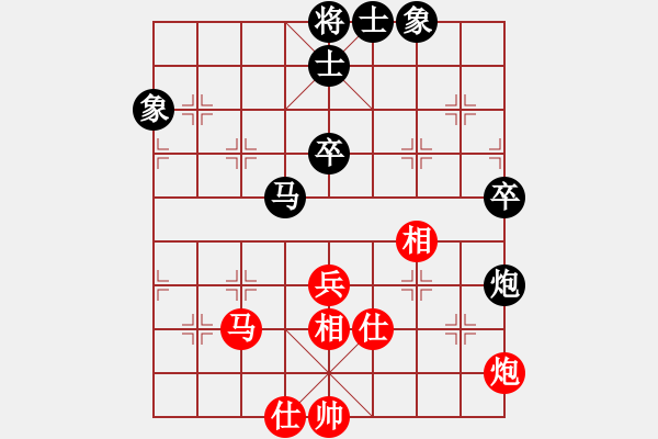 象棋棋譜圖片：瓜瀝三替(6段)-負-陶都棋士(人王) - 步數(shù)：80 