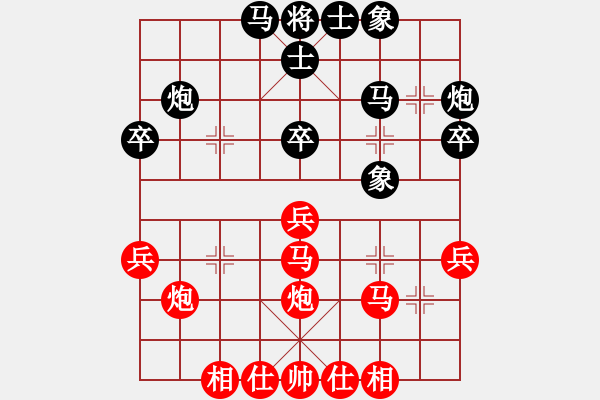 象棋棋譜圖片：sangsangsa(5段)-和-象棋巴底洞(4段) - 步數(shù)：30 