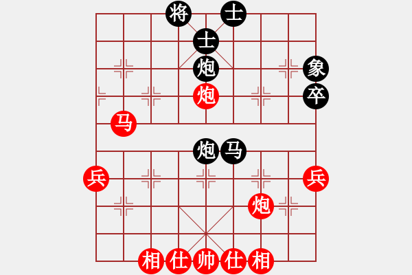 象棋棋譜圖片：sangsangsa(5段)-和-象棋巴底洞(4段) - 步數(shù)：50 