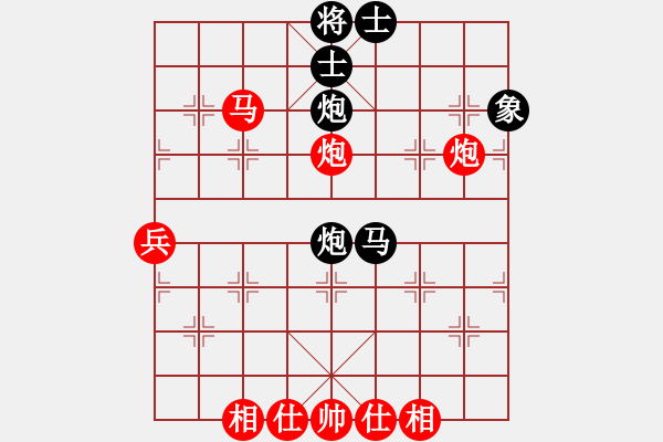 象棋棋譜圖片：sangsangsa(5段)-和-象棋巴底洞(4段) - 步數(shù)：60 