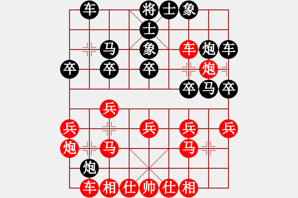 象棋棋谱图片：杨德琪     先和 万春林     - 步数：20 