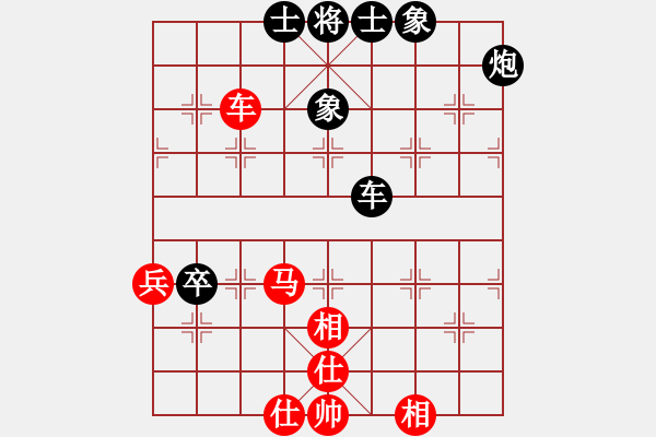 象棋棋谱图片：杨德琪     先和 万春林     - 步数：90 