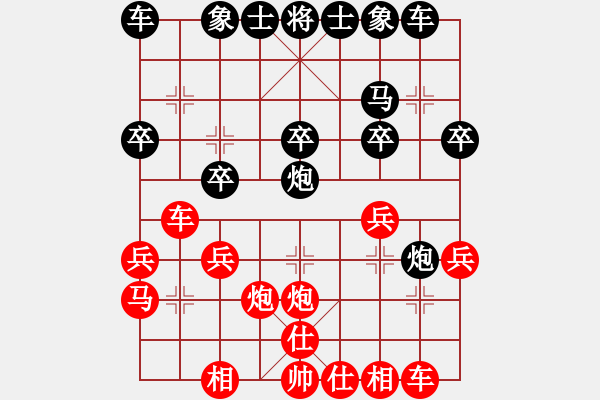 象棋棋譜圖片：李鴻嘉 先和 卜鳳波 - 步數(shù)：20 