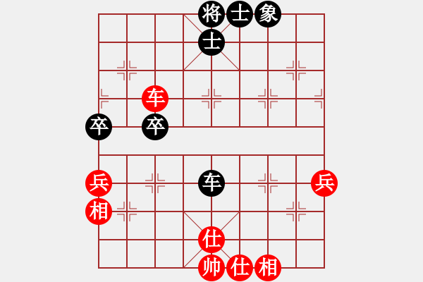 象棋棋谱图片：李鸿嘉 先和 卜凤波 - 步数：65 