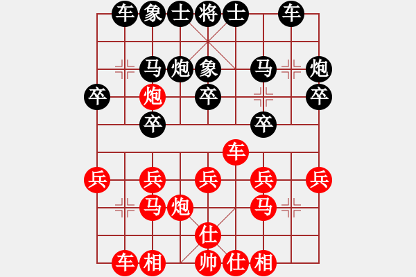 象棋棋譜圖片：廈門象嶼隊 鄭一泓 和 四川成都懿錦金弈隊 孟辰 - 步數(shù)：20 