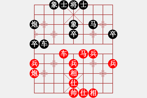 象棋棋譜圖片：廈門象嶼隊 鄭一泓 和 四川成都懿錦金弈隊 孟辰 - 步數(shù)：50 