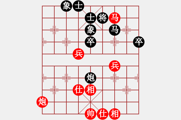 象棋棋譜圖片：廈門象嶼隊 鄭一泓 和 四川成都懿錦金弈隊 孟辰 - 步數(shù)：70 