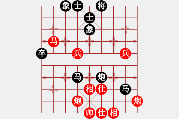 象棋棋譜圖片：阮武軍 先勝 譚振邦 - 步數(shù)：100 