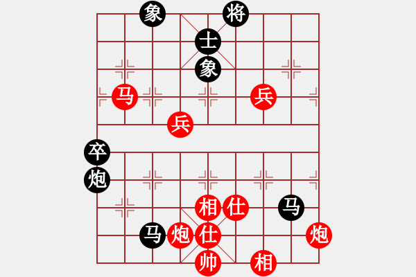 象棋棋譜圖片：阮武軍 先勝 譚振邦 - 步數(shù)：110 