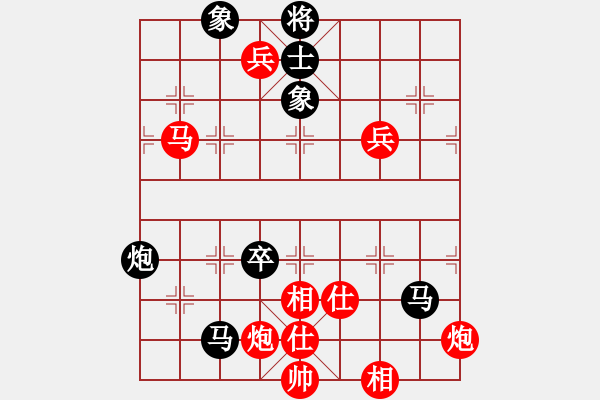 象棋棋譜圖片：阮武軍 先勝 譚振邦 - 步數(shù)：120 