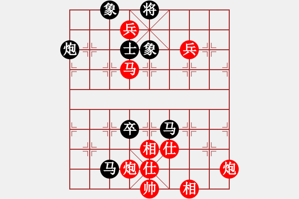 象棋棋譜圖片：阮武軍 先勝 譚振邦 - 步數(shù)：126 