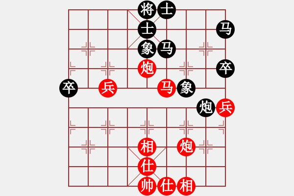 象棋棋譜圖片：阮武軍 先勝 譚振邦 - 步數(shù)：50 