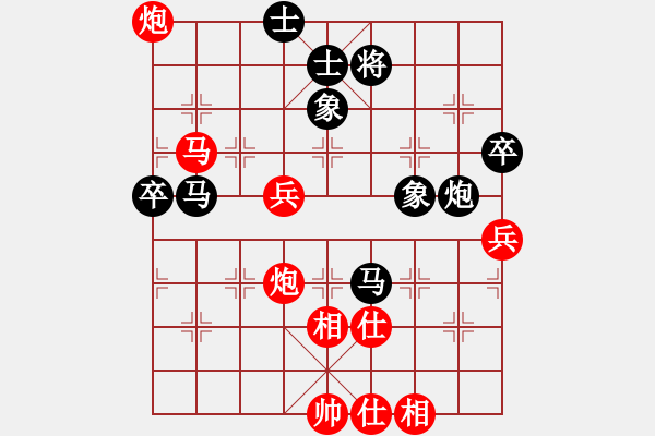 象棋棋譜圖片：阮武軍 先勝 譚振邦 - 步數(shù)：80 