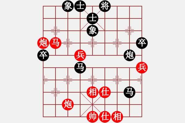 象棋棋譜圖片：阮武軍 先勝 譚振邦 - 步數(shù)：90 