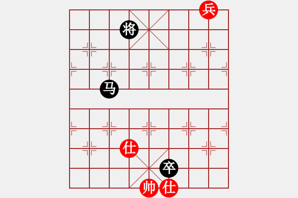 象棋棋譜圖片：第114局馬卒對雙士兵 - 步數(shù)：0 