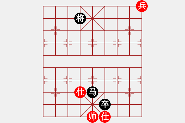 象棋棋譜圖片：第114局馬卒對雙士兵 - 步數(shù)：10 