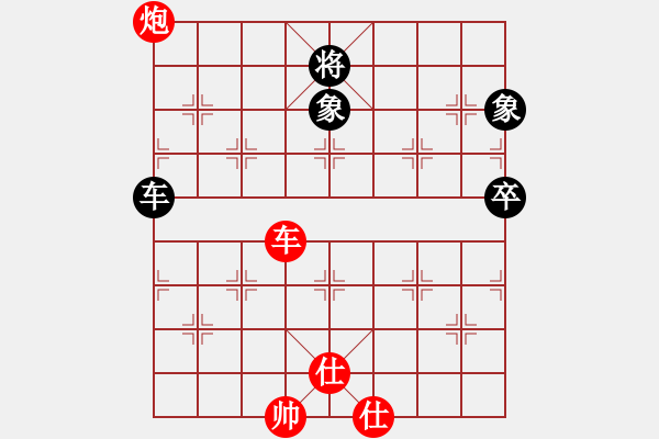 象棋棋谱图片：胡新立先和董春华 - 步数：110 