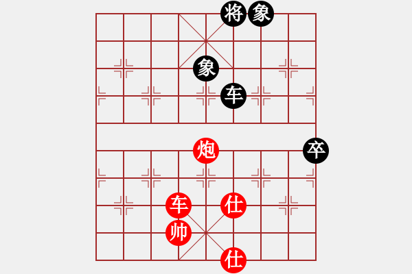 象棋棋谱图片：胡新立先和董春华 - 步数：130 