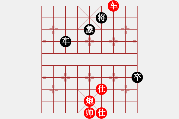 象棋棋谱图片：胡新立先和董春华 - 步数：140 
