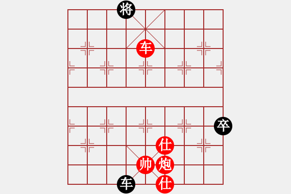 象棋棋谱图片：胡新立先和董春华 - 步数：150 