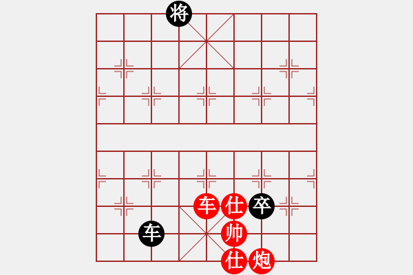 象棋棋谱图片：胡新立先和董春华 - 步数：160 