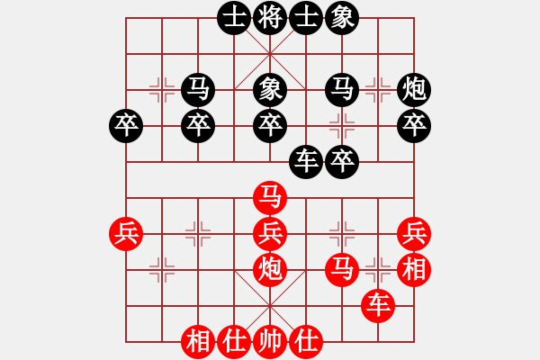 象棋棋谱图片：胡新立先和董春华 - 步数：30 
