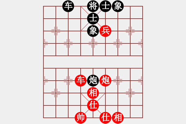 象棋棋谱图片：赵国荣 先和 刘殿中 - 步数：130 