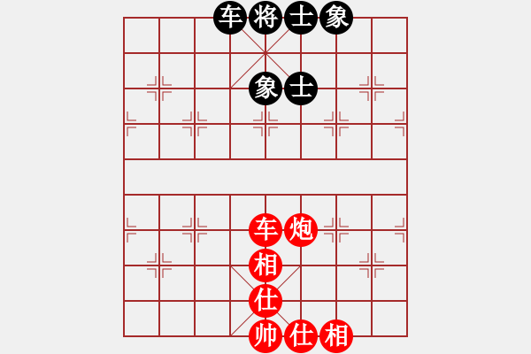 象棋棋谱图片：赵国荣 先和 刘殿中 - 步数：134 