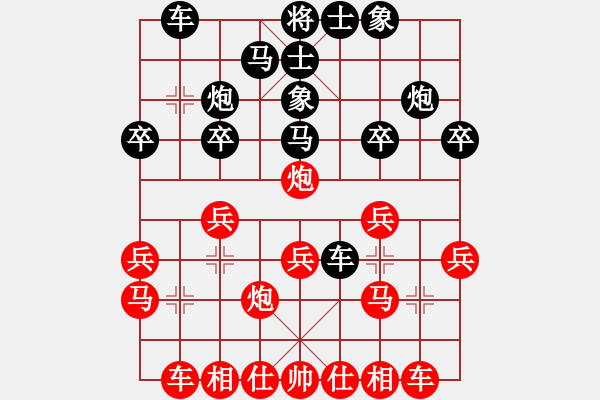 象棋棋谱图片：赵国荣 先和 刘殿中 - 步数：20 