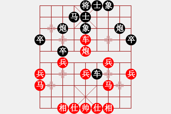 象棋棋谱图片：赵国荣 先和 刘殿中 - 步数：30 