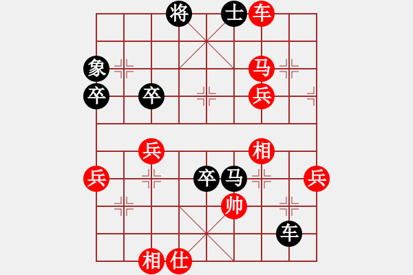 象棋棋谱图片：河南省 何含露 胜 杭州棋院 胡雯銥 - 步数：80 