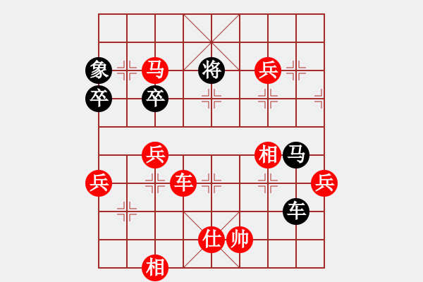 象棋棋谱图片：河南省 何含露 胜 杭州棋院 胡雯銥 - 步数：97 