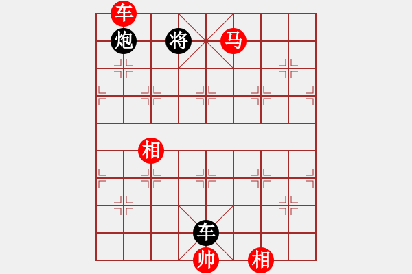 象棋棋譜圖片：棋局-pxyin - 步數(shù)：0 