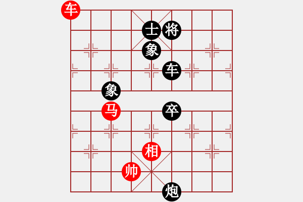 象棋棋譜圖片：你是我的寶貝[724459661] -VS- 墨斗魚[21796491] - 步數(shù)：120 