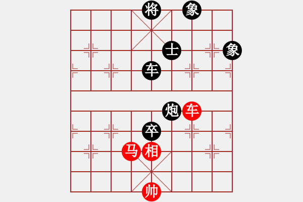 象棋棋譜圖片：你是我的寶貝[724459661] -VS- 墨斗魚[21796491] - 步數(shù)：150 