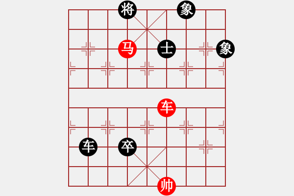 象棋棋譜圖片：你是我的寶貝[724459661] -VS- 墨斗魚[21796491] - 步數(shù)：160 