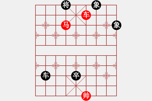 象棋棋譜圖片：你是我的寶貝[724459661] -VS- 墨斗魚[21796491] - 步數(shù)：170 