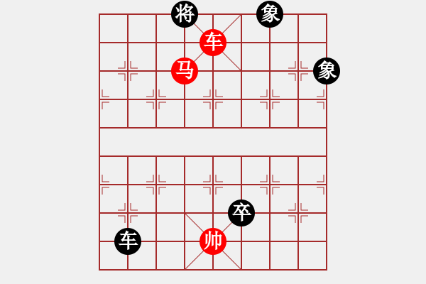 象棋棋譜圖片：你是我的寶貝[724459661] -VS- 墨斗魚[21796491] - 步數(shù)：180 