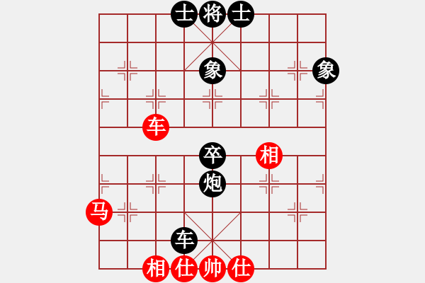 象棋棋譜圖片：你是我的寶貝[724459661] -VS- 墨斗魚[21796491] - 步數(shù)：60 