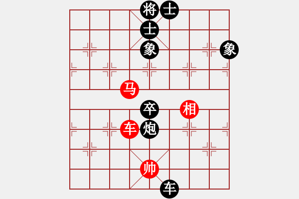 象棋棋譜圖片：你是我的寶貝[724459661] -VS- 墨斗魚[21796491] - 步數(shù)：70 