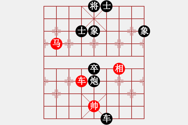 象棋棋譜圖片：你是我的寶貝[724459661] -VS- 墨斗魚[21796491] - 步數(shù)：80 