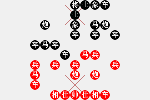 象棋棋譜圖片：旋風(fēng)V7.0拆棋（五七炮進(jìn)三兵對(duì)屏風(fēng)馬進(jìn)三卒之紅左車平6路）紅勝 - 步數(shù)：20 