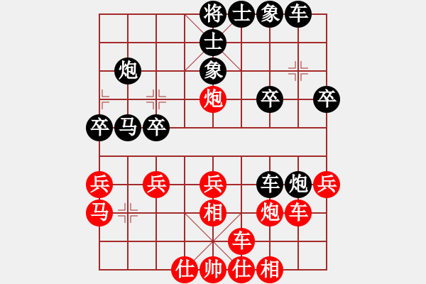 象棋棋譜圖片：旋風(fēng)V7.0拆棋（五七炮進(jìn)三兵對(duì)屏風(fēng)馬進(jìn)三卒之紅左車平6路）紅勝 - 步數(shù)：30 