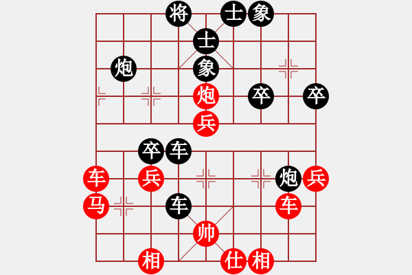 象棋棋譜圖片：旋風(fēng)V7.0拆棋（五七炮進(jìn)三兵對(duì)屏風(fēng)馬進(jìn)三卒之紅左車平6路）紅勝 - 步數(shù)：50 