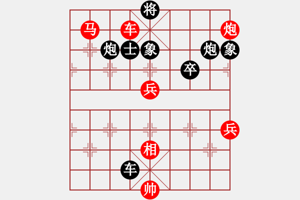 象棋棋譜圖片：旋風(fēng)V7.0拆棋（五七炮進(jìn)三兵對(duì)屏風(fēng)馬進(jìn)三卒之紅左車平6路）紅勝 - 步數(shù)：80 