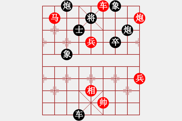 象棋棋譜圖片：旋風(fēng)V7.0拆棋（五七炮進(jìn)三兵對(duì)屏風(fēng)馬進(jìn)三卒之紅左車平6路）紅勝 - 步數(shù)：90 