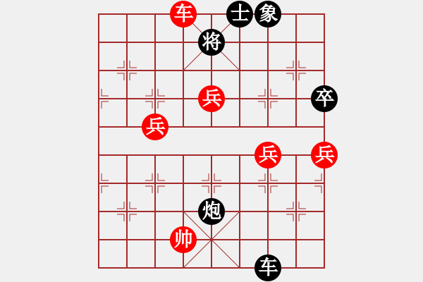 象棋棋譜圖片：huyouni(5段)-勝-象棋精靈(1段) - 步數(shù)：100 