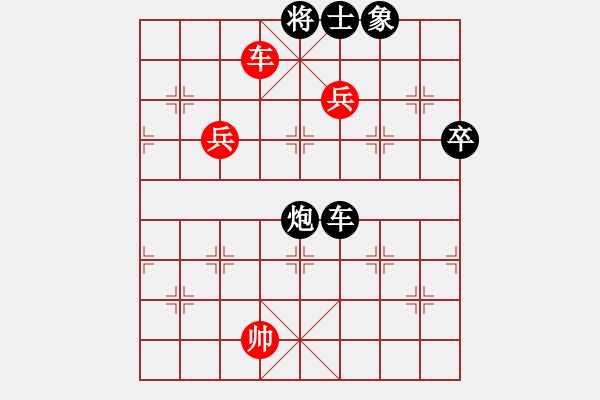 象棋棋譜圖片：huyouni(5段)-勝-象棋精靈(1段) - 步數(shù)：110 