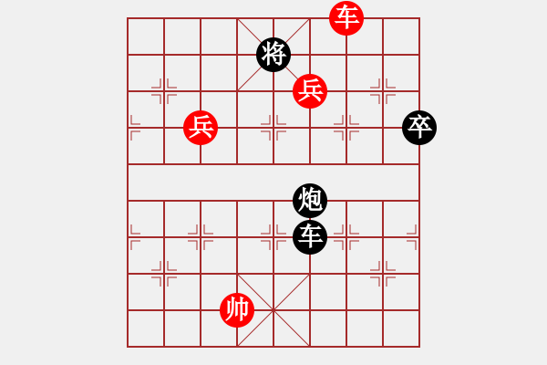 象棋棋譜圖片：huyouni(5段)-勝-象棋精靈(1段) - 步數(shù)：120 