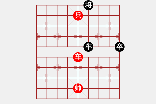 象棋棋譜圖片：huyouni(5段)-勝-象棋精靈(1段) - 步數(shù)：145 